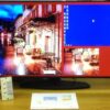 42" 8-Megapixel 3840x2160 Display